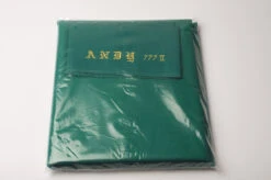 Andy 777-II Billardtuch, Set Für Einen 9-Fuß-Tisch (9ft), Mehrere Farben 10 Andy 777-II Billardtuch, Set Für Einen 9-Fuß-Tisch (9ft), Mehrere Farben -Billardladen andy 777 ii billardtuch set fuer einen 9 fuss tisch 9ft mehrere farben3